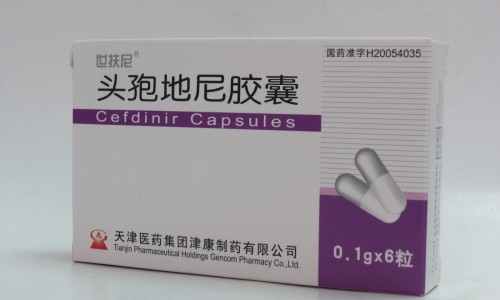 头孢拉定胶囊说明书